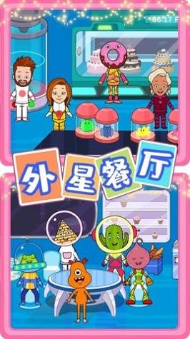 迷你小镇樱花校园截图2