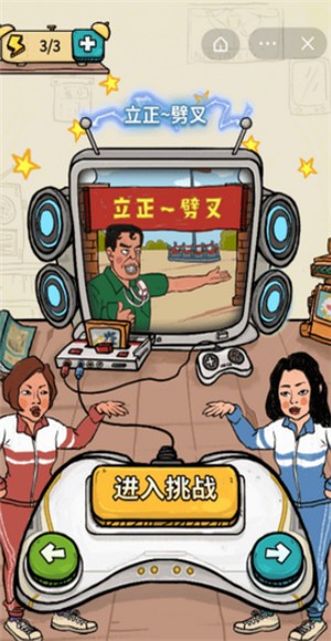 我为节奏狂  v1.0.7