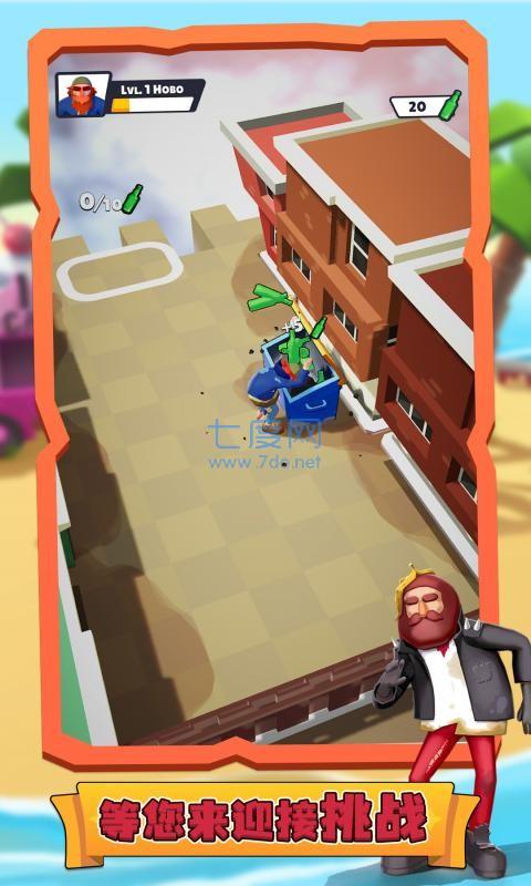 生存帝国游戏 v1.0.8