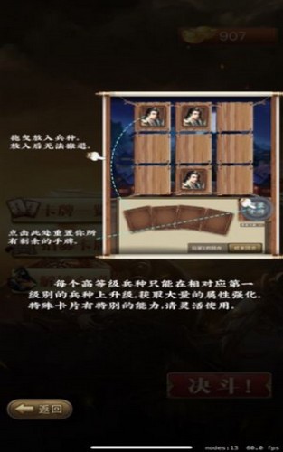 列兵对阵 V 1.12
