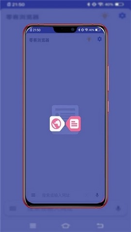 零客浏览器 2019-12-18 16:19