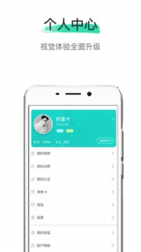 微知秀 v3.0.5