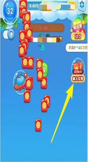 魔性球球消 v1.0