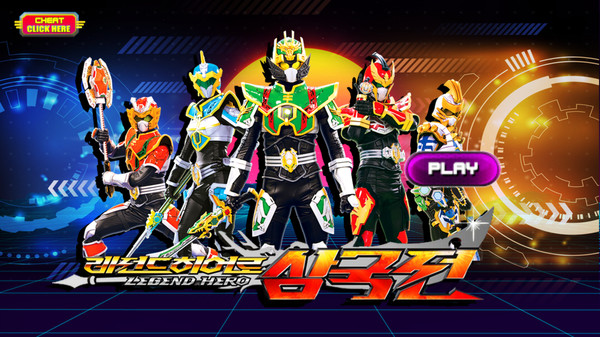 奥特曼骑士之战游戏安卓最新版  v3.3.4