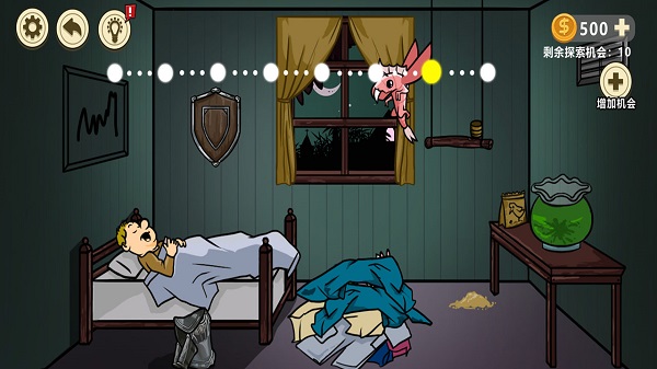 异形虫入侵地球官方版 v1.0