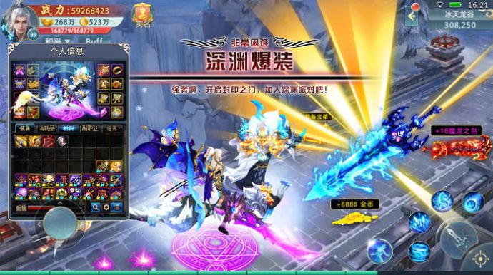 地下城与暗黑王朝手游官方版 