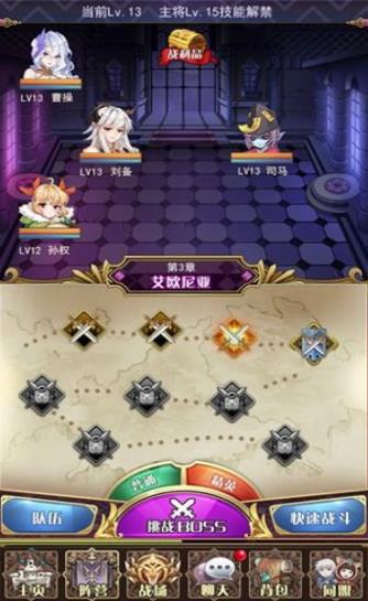 放置战姬心动版手游官方网站下载  v4.0.1