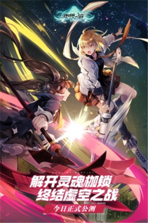 零界之痕国际服