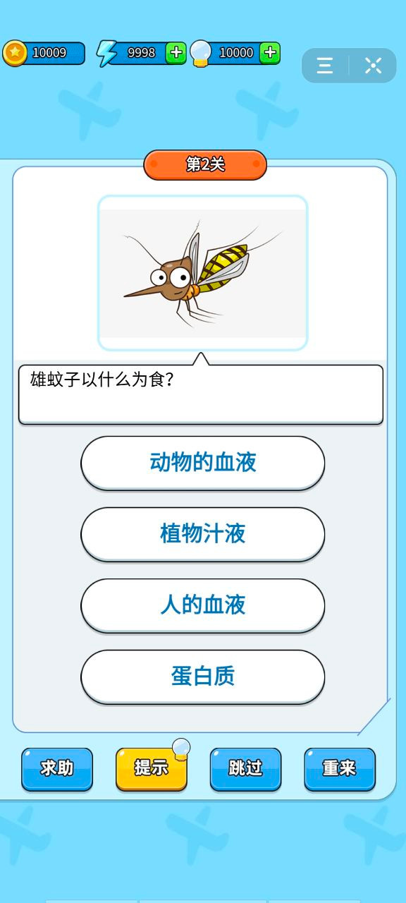 谁是脑力王 2020-05-11 13:59