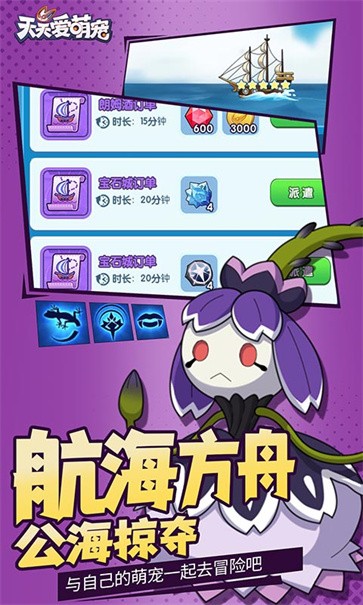 天天爱萌宠  v1.0.0