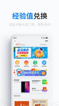产品经理 v2.0.5