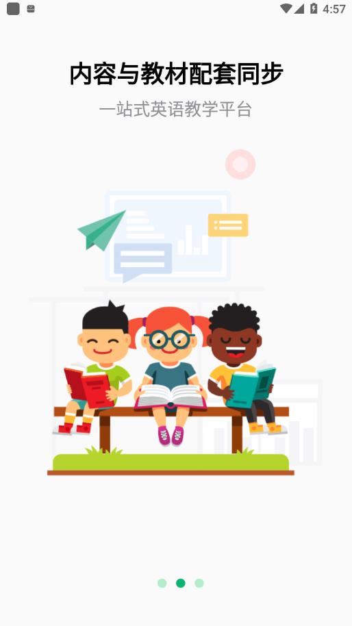 牛劲小英App软件官方版  v5.1.1