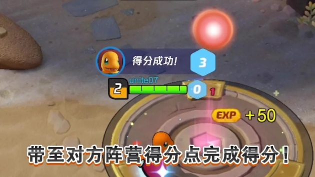 宝可梦大集结沙奈朵更新手游下载体验服  v3.1.2