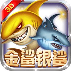 金鲨银鲨飞禽走兽安卓版
