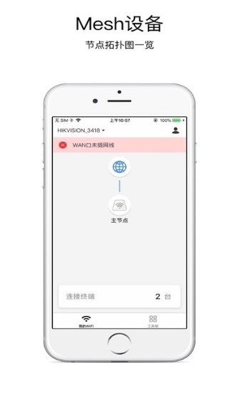 全本追书 2020-09-16 13:55