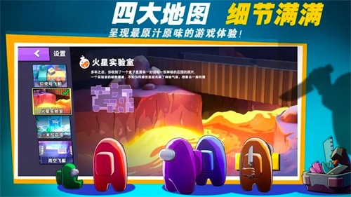 太空吃鸡狼人杀3D  v1.0