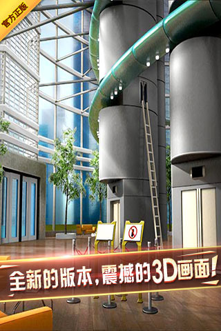 密室逃脱7:环游世界