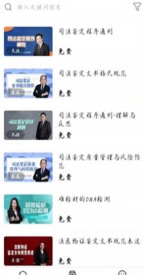 鉴识教育.jpg 鉴识教育.jpg