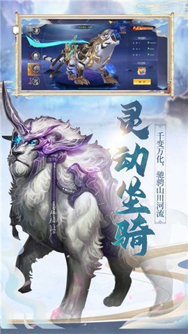 天策六道 V 1.0