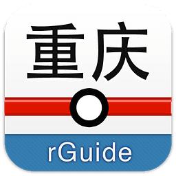 重庆地铁扫码乘车