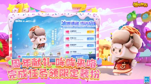 迷你世界星际解密 V1.24.5