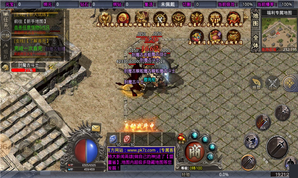 魔趣攻速迷失手游官方安卓版  v3.4.2