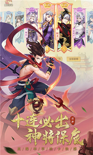 少年御灵师解锁版无限仙玉 v4.0.4