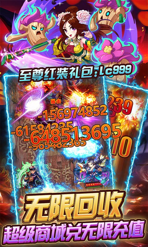 乱石迷阵商城版 2024-06-25 15:08