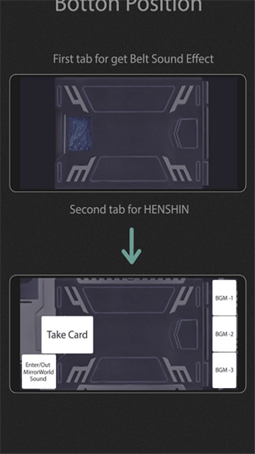 假面骑士龙骑 v1.0
