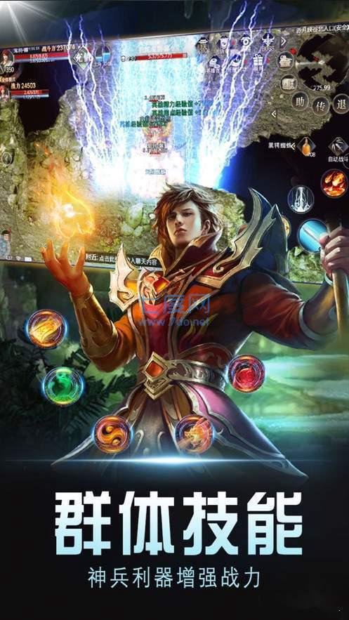 时光之城传奇 v1.0