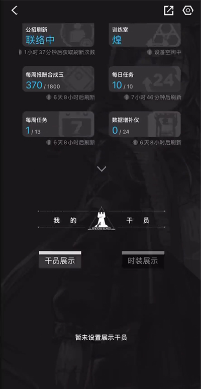 森空岛 v3.0.5