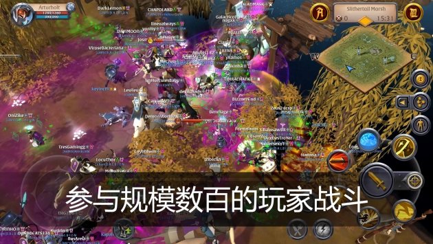 阿尔比恩ol官方版 v1.24.020.270678