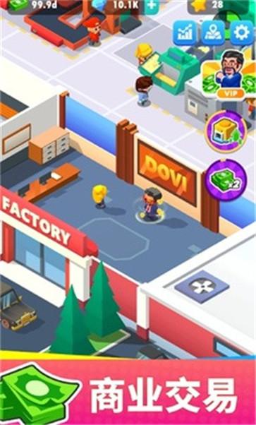 马铃薯大亨  v1.3.6