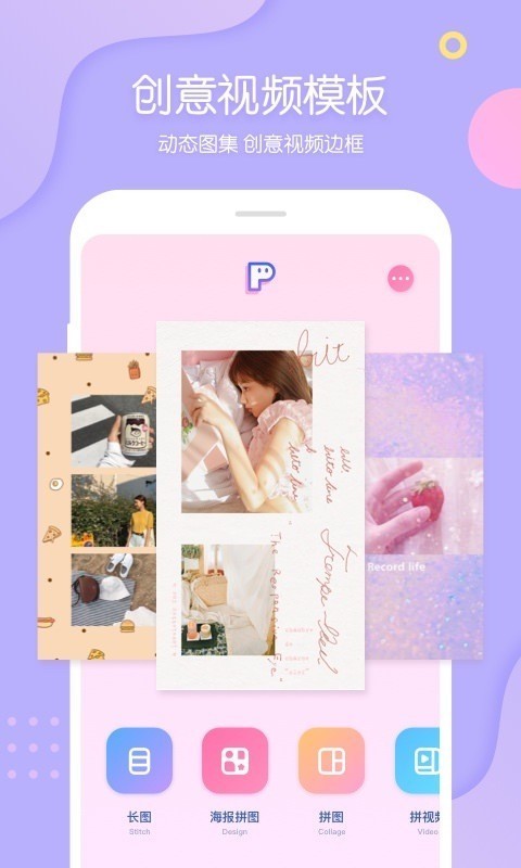 PINS  v1.9.7