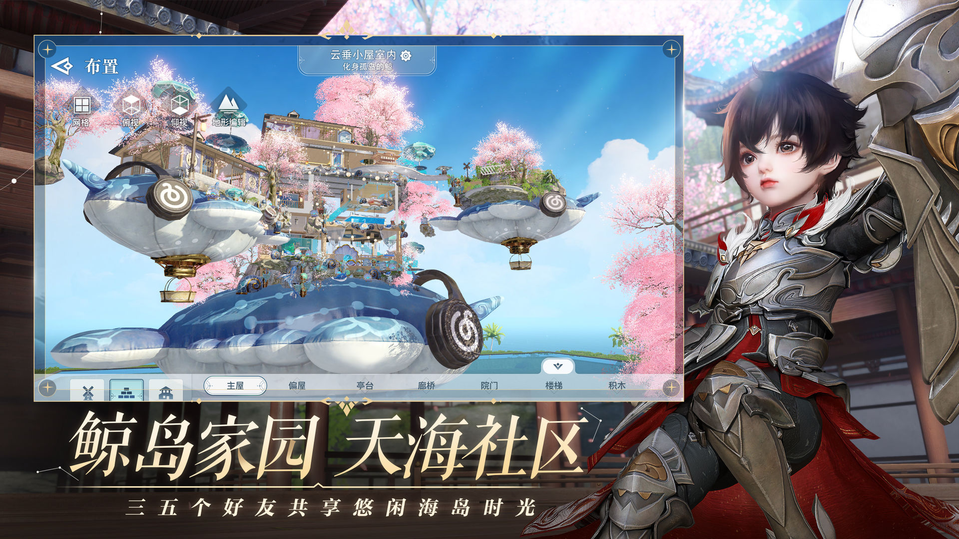 天谕手游奥特曼更新官方版  v5.4.3
