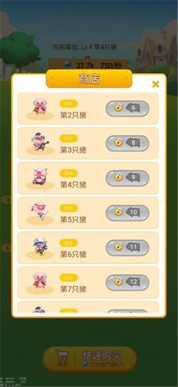 多多养殖场红包版  v1.1.2.0