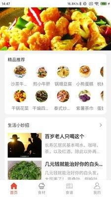 凯发 版本:v1.0
