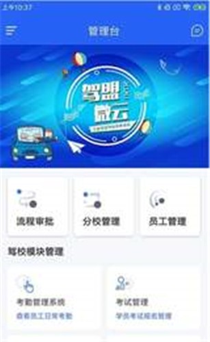 驾盟微云 2021-05-23 11:17