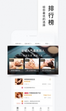 百度糯米ios版 v3.0.5