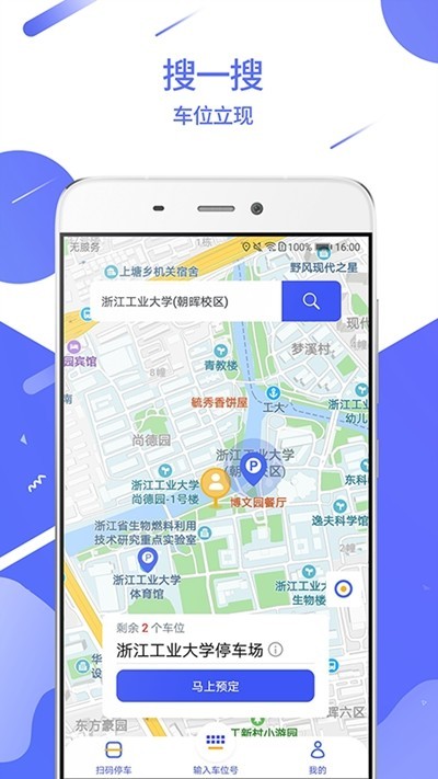蜻停 2020-01-21 14:07