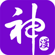神漫画官方免费