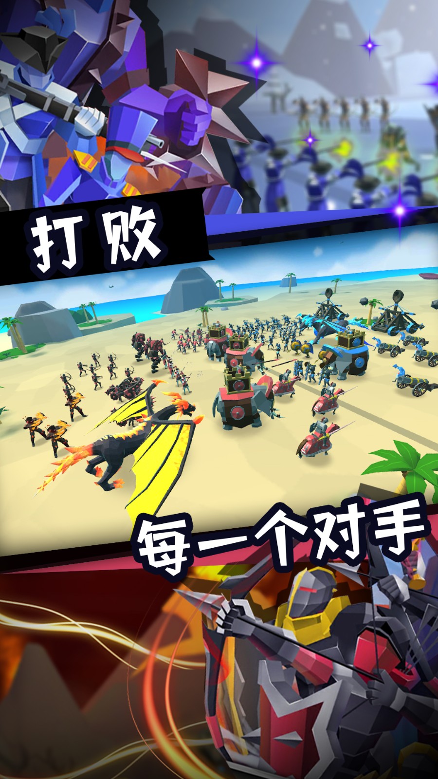 全面战斗模拟 v1.0