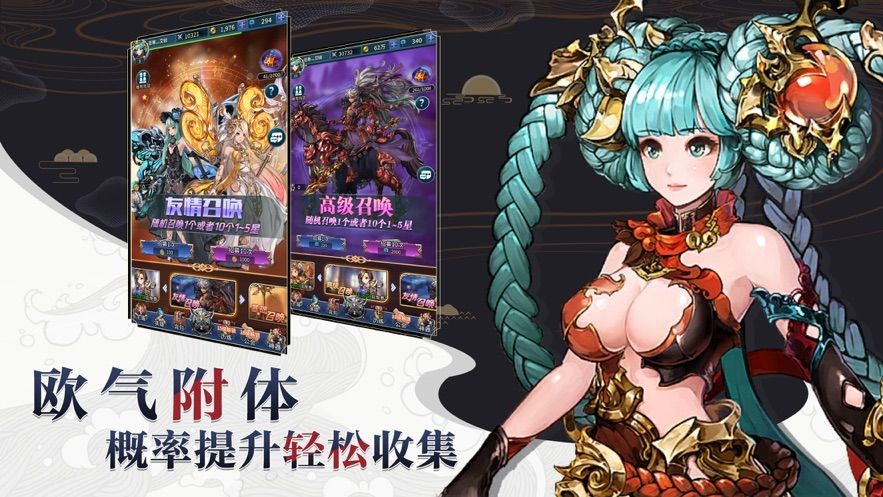 梦幻契约录 2024-06-25 15:08