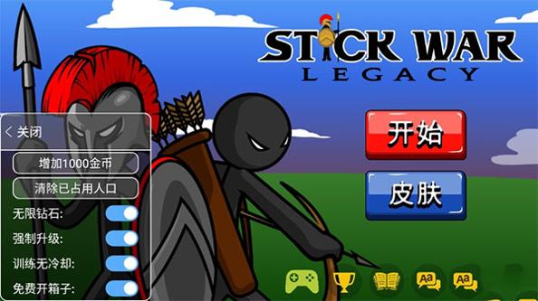 火柴人战争gg修改器 v2022.1.22