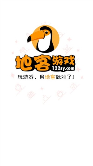 地客游戏  v1.0