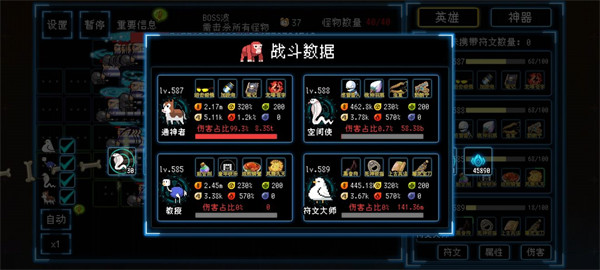 塔塔塔塔塔防正式版