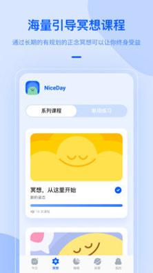 NiceDay v1.1.0