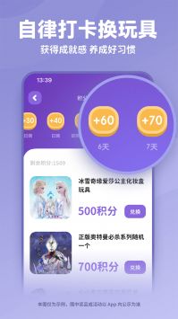 汉堡儿童故事 v2.0.5
