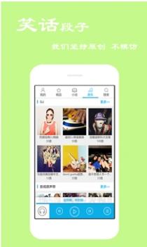 天天评书网 v3.1.5