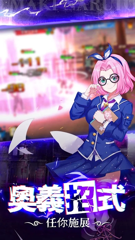 热血冒险3D强者之路手游官方版  v3.3.2